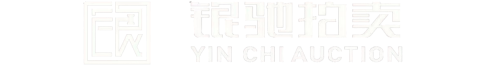 黑龍江銀馳拍賣(mài)有限公司